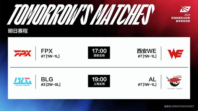 各球队通过 各球队通过