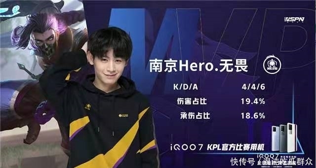 他们的防守 他们的防守