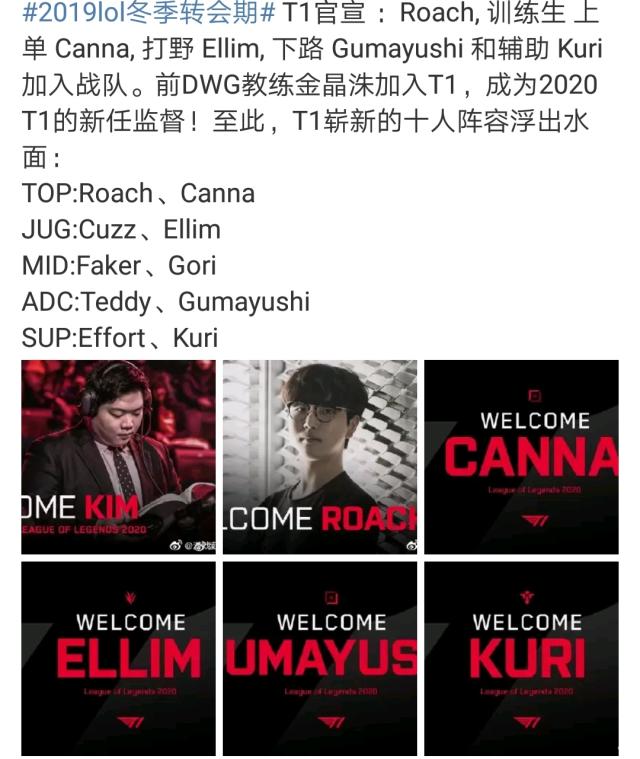 的防守停球