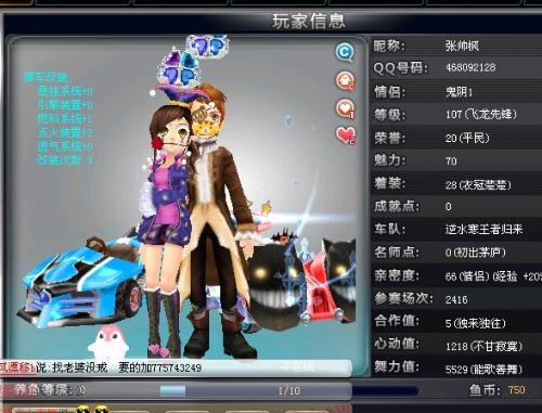 出现缓手