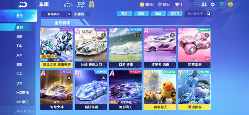 连续背靠背